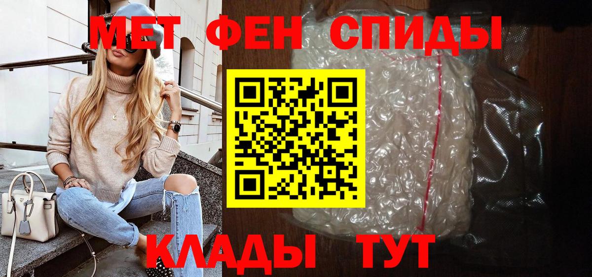 Амфетамин VHQ Феодосия