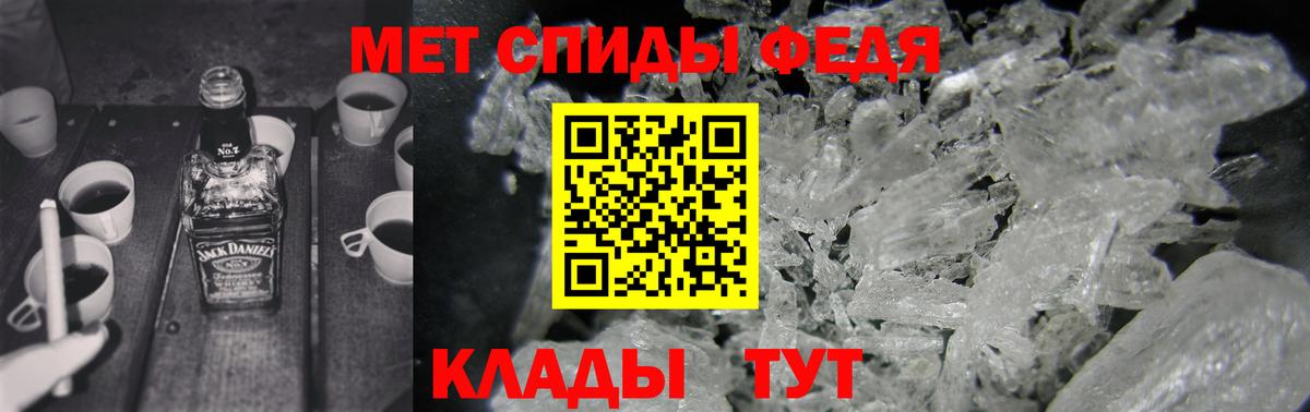 Феодосия  АМФ  Вход с VPN  АМФЕТАМИН Premium 