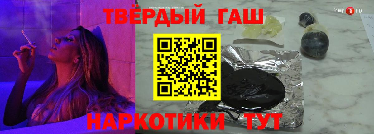 Гашиш ice o lator Феодосия