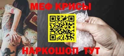 ешки Можайск