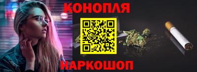 ешки Можайск