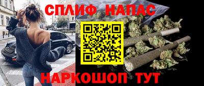 ешки Можайск