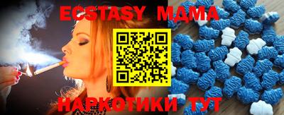 ешки Можайск