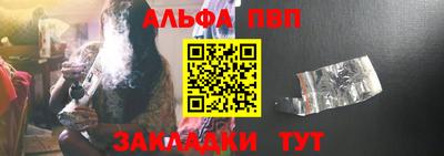 а пвп мука Моздок