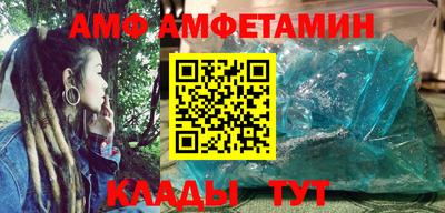 ешки Можайск