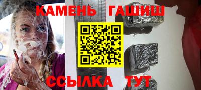 ешки Можайск