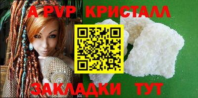 ешки Можайск