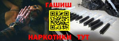 ешки Можайск