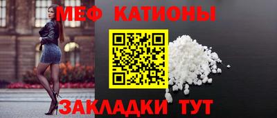 ешки Можайск