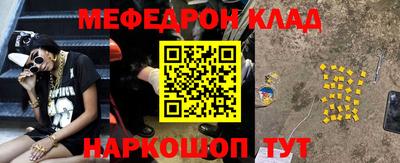а пвп мука Моздок