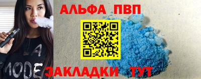 ешки Можайск