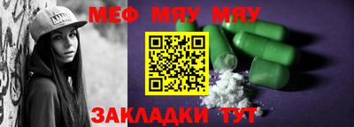 ешки Можайск