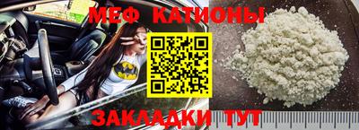 ешки Можайск