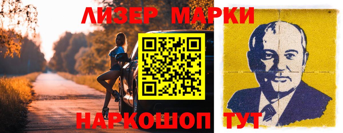 Феодосия  LSD-25 экстази ecstasy  Вход с VPN 