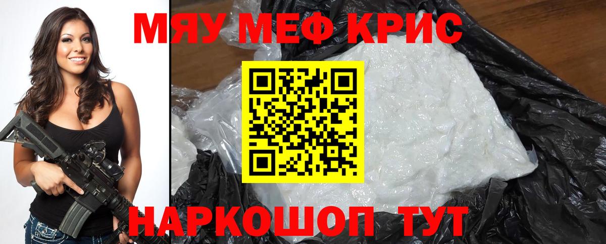 МЕФ Феодосия
