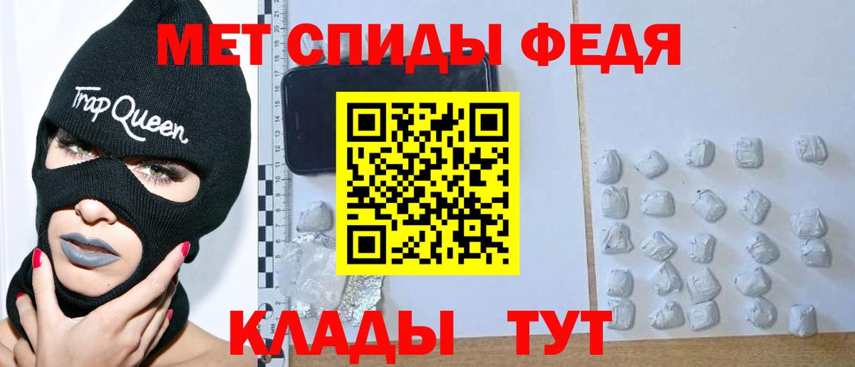 Первитин витя Феодосия