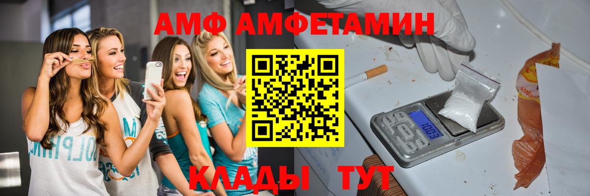 Метамфетамин кристалл  Метамфетамин кристалл  Вход с VPN  Феодосия 