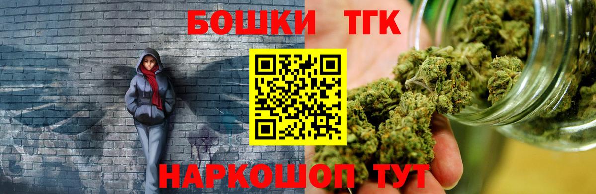 МАРИХУАНА Ganja  Вход с VPN  Канабис семена  Феодосия  Бошки марихуана семена 
